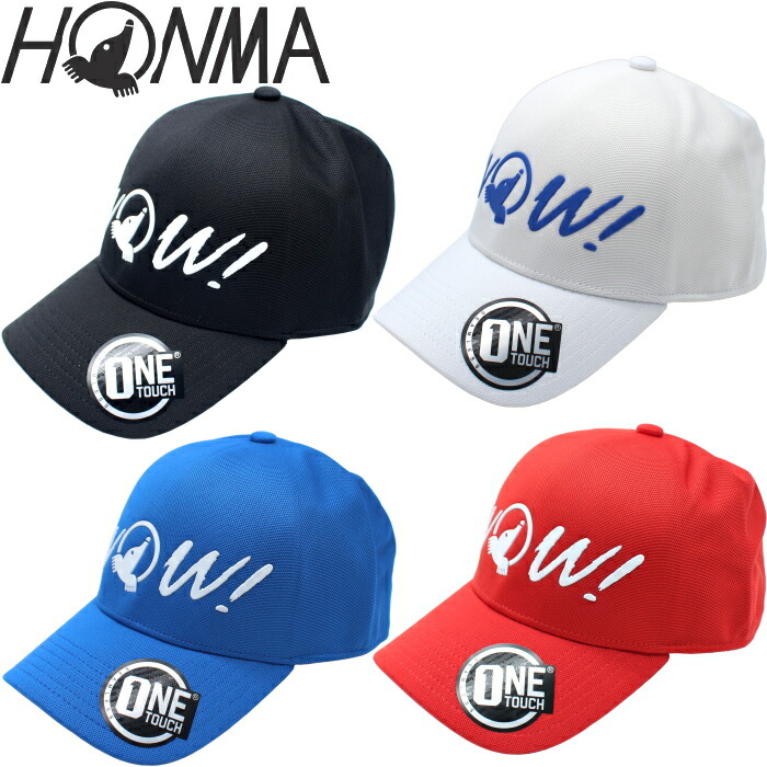 HONMAのキャップ4点セット 楽天市場】本間ゴルフ（ブランド本間ゴルフ）（帽子・バイザー