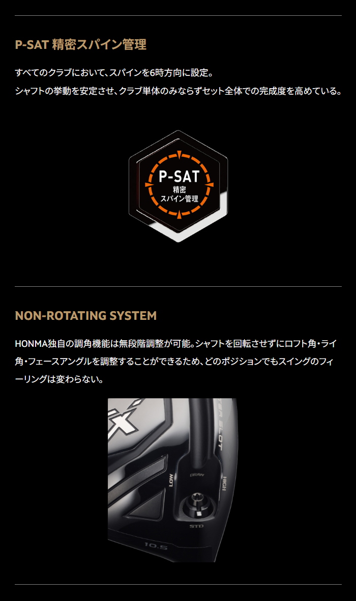 HONMA GOLF ホンマ 本間ゴルフ BERES NX クラブ12本組 DR+FW(#3