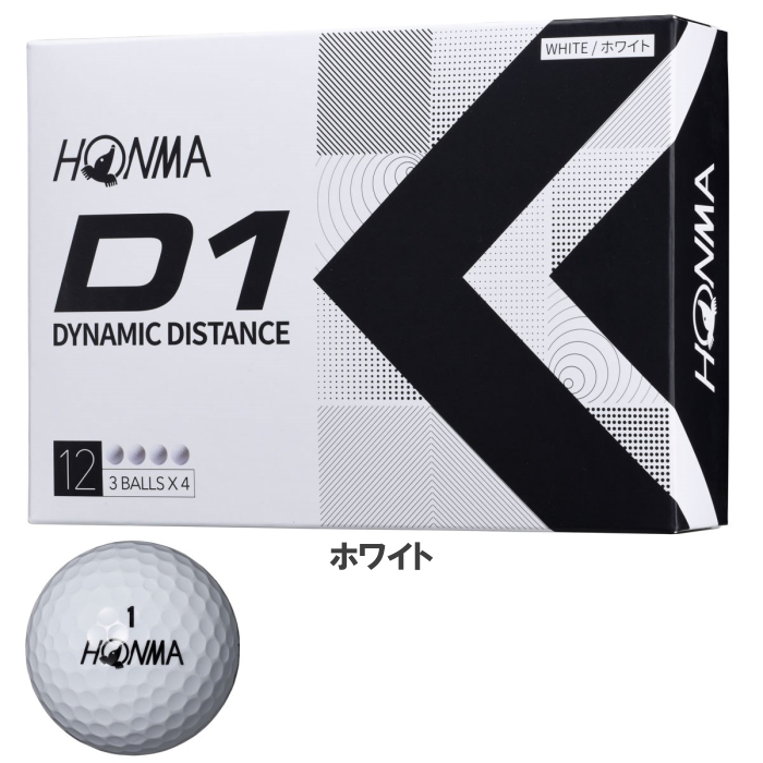 HONMA ホンマ 本間ゴルフ D1 ゴルフボール 1ダース (12個入) BT2201｜golf-atlas｜02