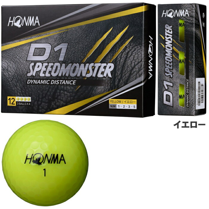 HONMA ホンマ 本間ゴルフ D1 スピードモンスター ゴルフボール 1ダース (12個入) 【SPEEDMONSTER】 : honma-d1-sm  : ゴルフアトラス - 通販 - Yahoo!ショッピング