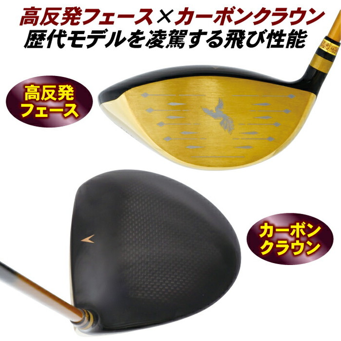 【新品】ムツミ ホンマ 鳳凰 MH460 カーボンクラウン ドライバー R MUTSUMI HONMA（ムツミホンマ） ムツミ ホンマ 鳳凰 MH460 カーボン