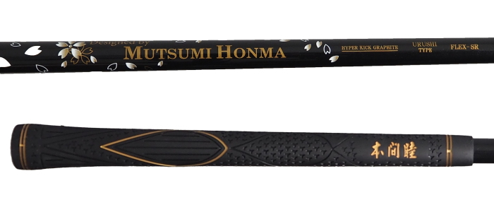 Amazon.co.jp: ムツミホンマ (Mutsumi Honma) 鳳凰 チッパー