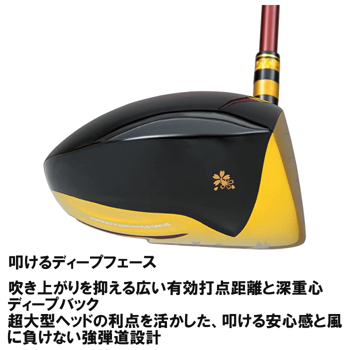 MUTSUMI HONMA ムツミ ホンマ MH500X 鳳凰 チタンドライバー （高反発/超慣性モーメント/500cc超デカヘッド・本間睦