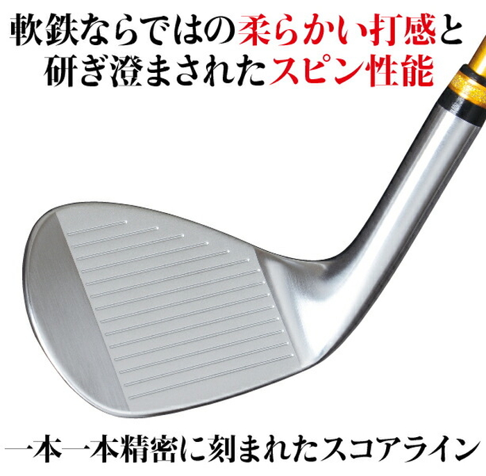 MUTSUMI HONMA ムツミ ホンマ 本間睦 MH255 軟鉄鍛造ウェッジ : honma