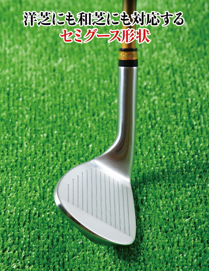 MUTSUMI HONMA ムツミ ホンマ 本間睦 MH255 軟鉄鍛造ウェッジ