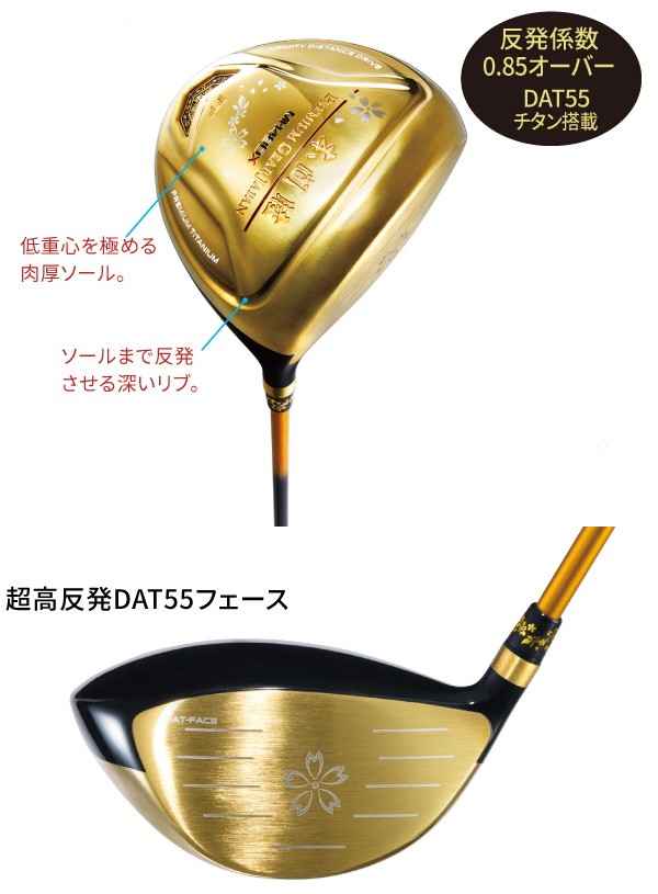 MUTSUMI HONMA ムツミ ホンマ MH480X DAT55 チタンドライバー