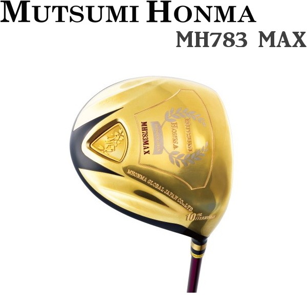 MUTSUMI HONMA ムツミ ホンマ　MH783 MAX チタンドライバー 　カーボン2つ星　（高反発/非公認/460ccモデル/本間 睦）