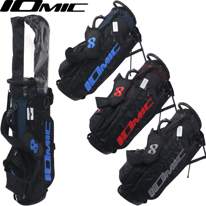 IOMIC イオミック スタンドキャディバッグ 9型 Stand Caddie Bag 2023 数量限定品 スケルトンフード/スタンドカバー付