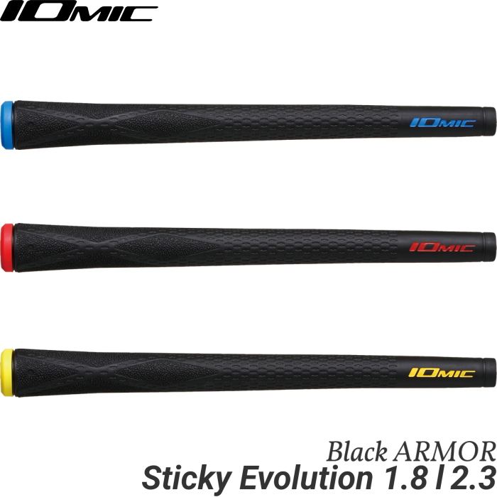 IOMIC - イオミック　スティッキー2.3 エボリューション　新品　ゴルフ　グリップ　10本 イオミック スティッキー エボリューション 1.8 グリップ