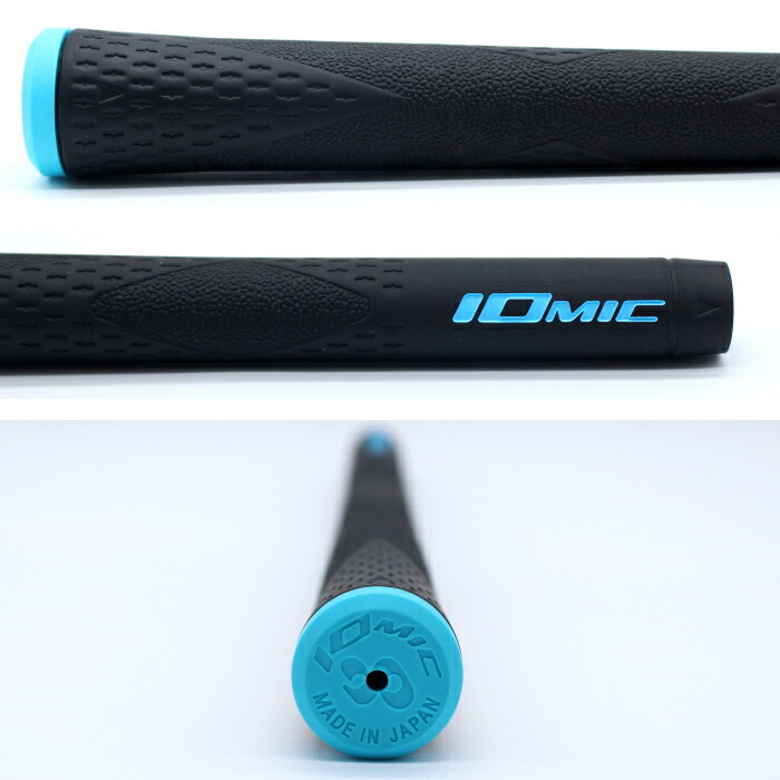 【ネコポス送料無料】IOMIC イオミック X-GRIP 2.3 ゴルフグリップ ハードフィーリング 【単品販売】【松山英樹プロ使用】