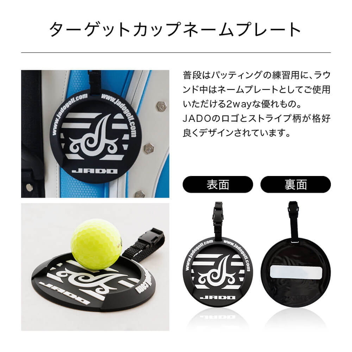 JADO 【マーカー付】JADO ジャド Stripe Tribal series スタンド