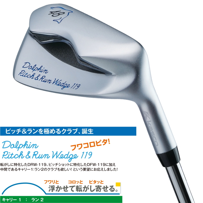 kasco（キャスコ） ドルフィン ウェッジ チッパースチールシャフト DRW