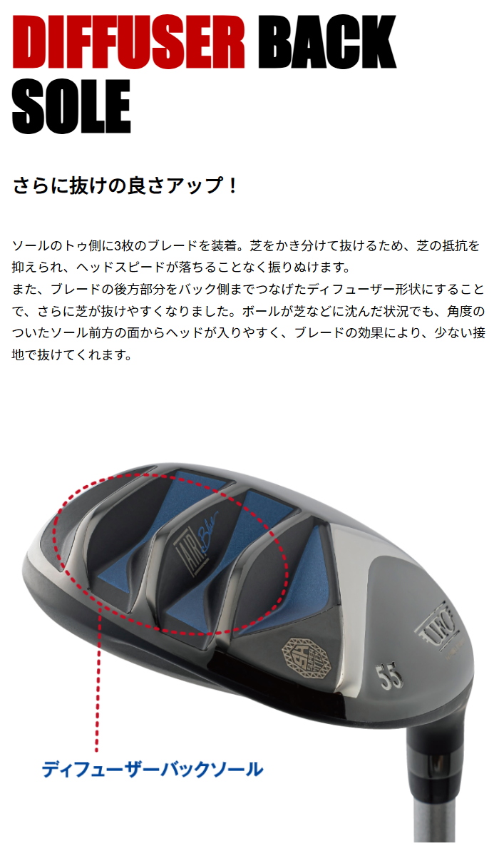 kasco（キャスコ） UFO AIR UT by POWER TORNADO ユーティリティ