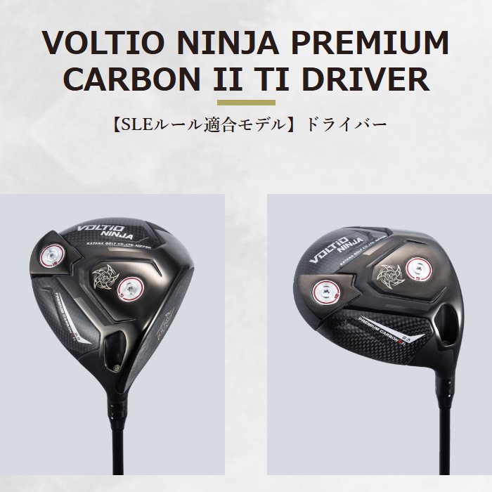 KATANA GOLF（カタナゴルフ） VOLTIO NINJA ボルティオ ニンジャ