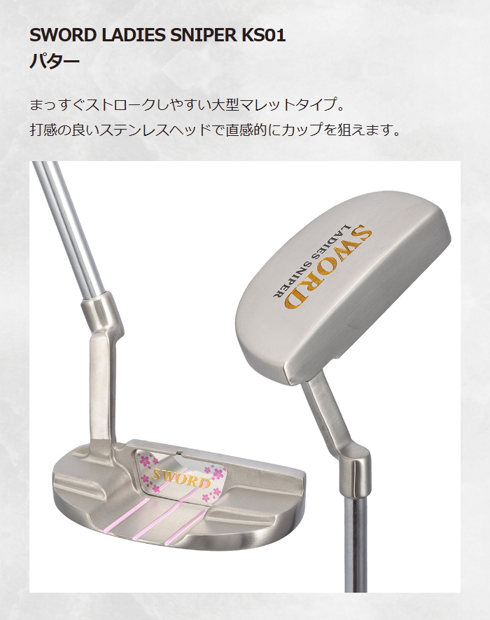 新品未使用　スカパン　ゴルフ　レディース KATANA GOLF カタナゴルフ レディース ゴルフセット SWORD