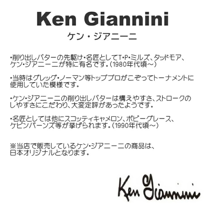 Ken Giannini ケンジアニーニ KG-06 長尺パター (48インチ) 日本仕様 2