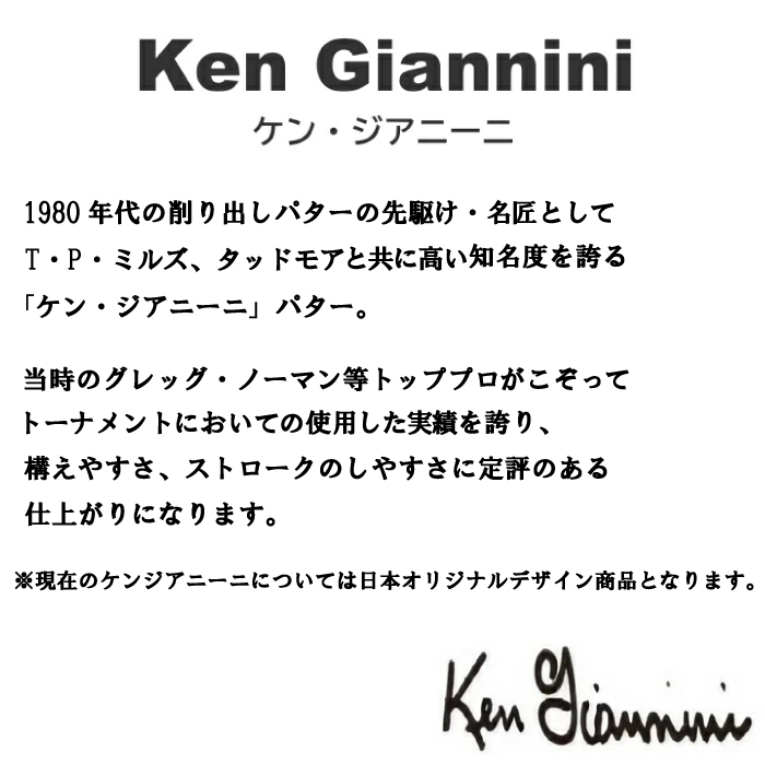 GIANNINI（パター）の商品一覧｜クラブ（メンズ）｜ゴルフ