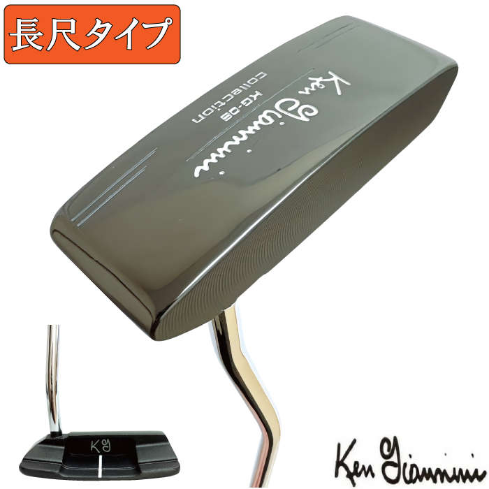 Ken Giannini KG-08 長尺パター 45インチ Ken Giannini ケンジアニーニ KG-08 長尺パター (45インチ/48インチ