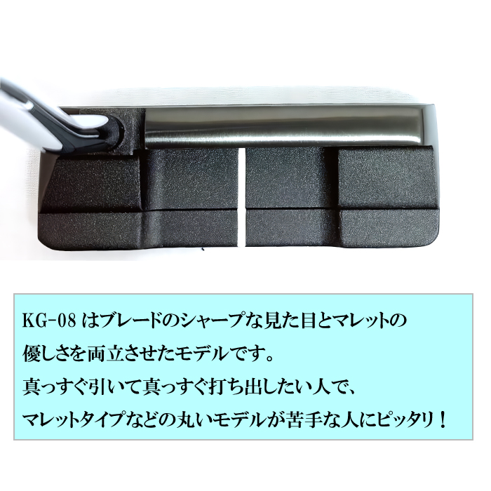 Ken Giannini ケンジアニーニ KG-08 長尺パター (45インチ/48インチ