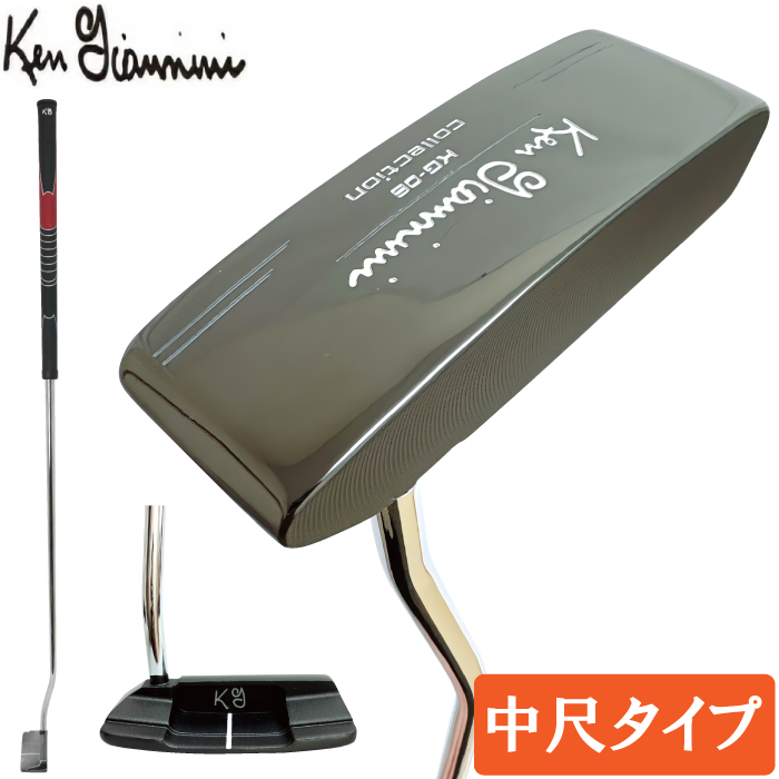Ken Giannini ケンジアニーニ KG-08 中尺パター (40インチ/42