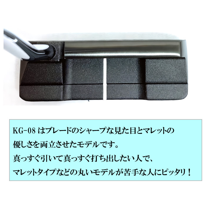 Ken Giannini パター（パタータイプ：マレット型）｜クラブ（メンズ