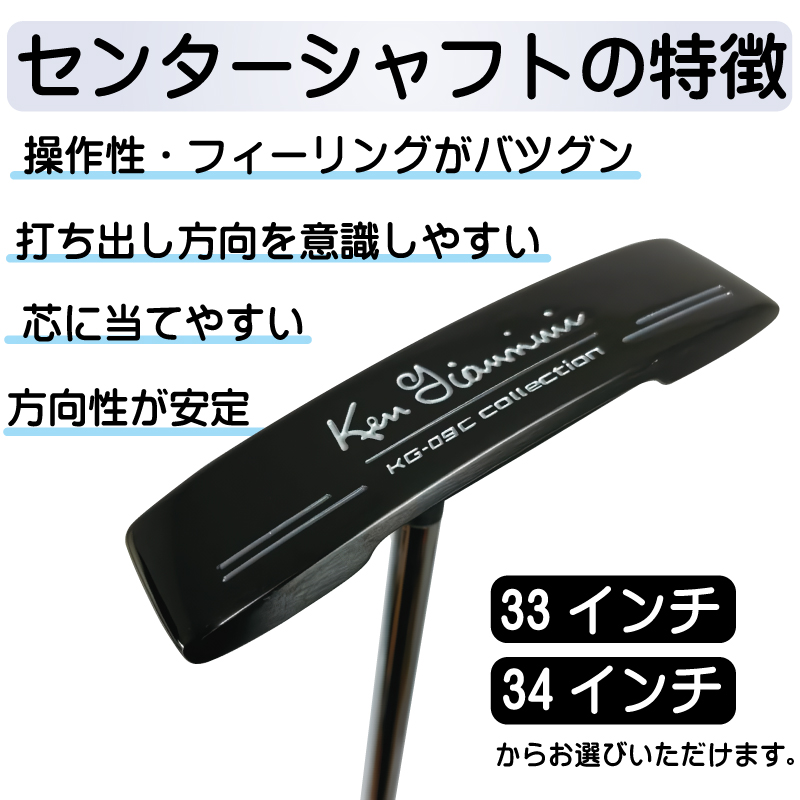 GIANNINI（パター）｜クラブ（メンズ）｜ゴルフ | スポーツ のおすすめ