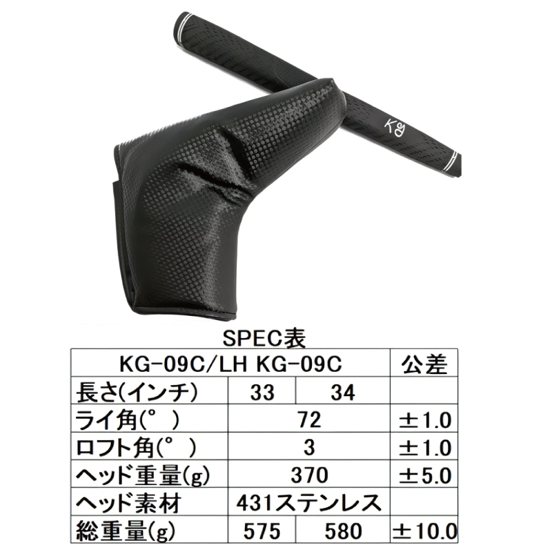 左用 Ken Giannini ケンジアニーニ KG-09C パター センターシャフト