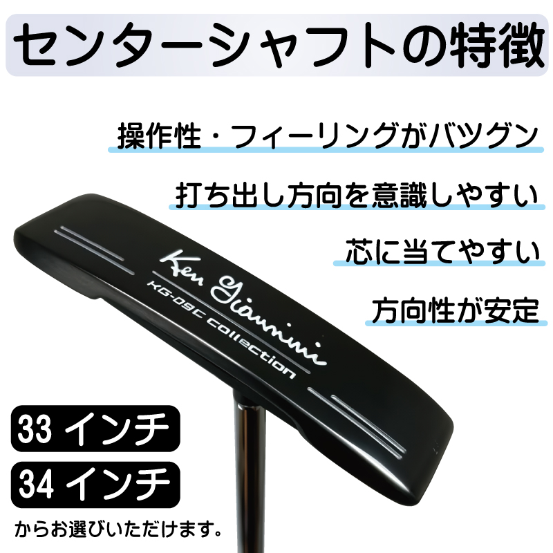 GIANNINI（パター）｜クラブ（メンズ）｜ゴルフ | スポーツ のおすすめ