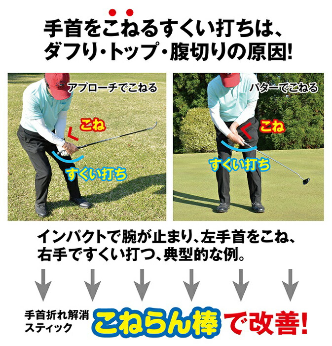 スイング&パット　ゴルフ練習器具　バルク 楽天市場】【パーフェクトストローク《FLEX SWING BAT》】プロ監修