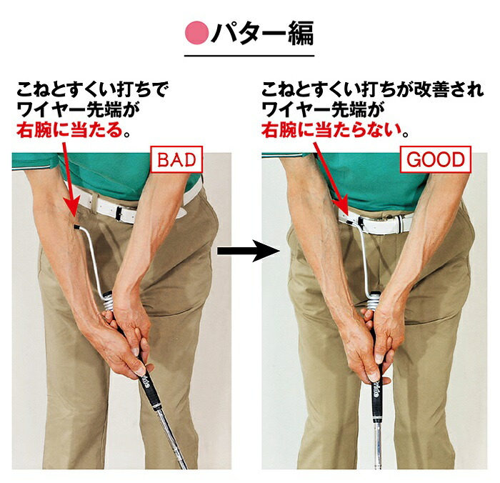 メール便発送可】手首折れ解消スティック こねらん棒 練習器具