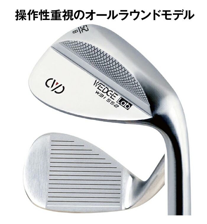 WEDGE Lab ウェッジラボ オーセンティックウェッジ スチール