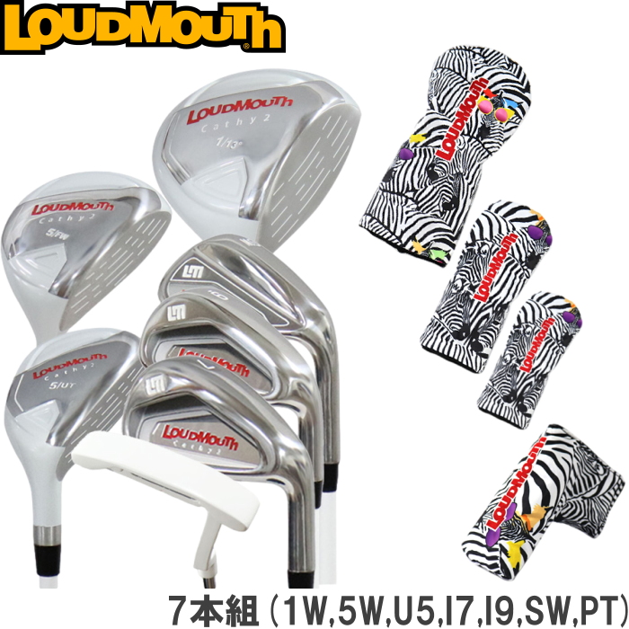 LOUDMOUTH ラウドマウス LM-LS0004 ゴルフクラブセット 7本組(1W,5W,U5,I7,I9,SW,PT) 312 Zee Bros  ゼブラ ※キャディバッグ無し : lm-ls0003-312set : ゴルフアトラス - 通販 - Yahoo!ショッピング