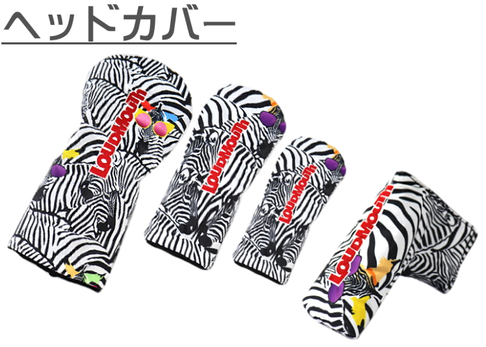 LOUDMOUTH ラウドマウス LM-LS0004 ゴルフクラブセット 7本組(1W,5W,U5,I7,I9,SW,PT) 312 Zee Bros  ゼブラ ※キャディバッグ無し : lm-ls0003-312set : ゴルフアトラス - 通販 - Yahoo!ショッピング