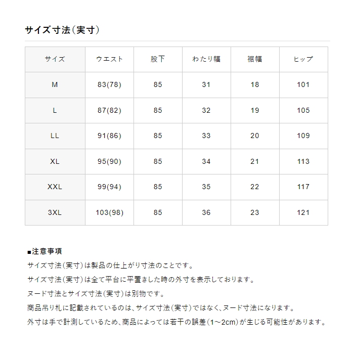 Loudmouth ラウドマウス ロングパンツ 763300-352 ネオンレオパード