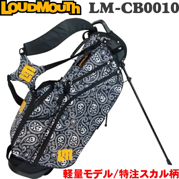 LOUDMOUTH ラウドマウス LM-CB0010 8.5型 スタンドキャディバッグ ShiverMeTimbers（015）  軽量モデル/特注スカル柄 : loud-lm-cb0010d : ゴルフアトラス - 通販 - Yahoo!ショッピング