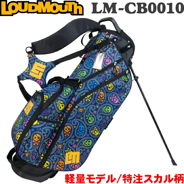 【新品】ラウドマウス LM-CB0010 キャディバッグ スカルフラワー 151 新品】ラウドマウス LM-CB0010 キャディバッグ スカルフラワー