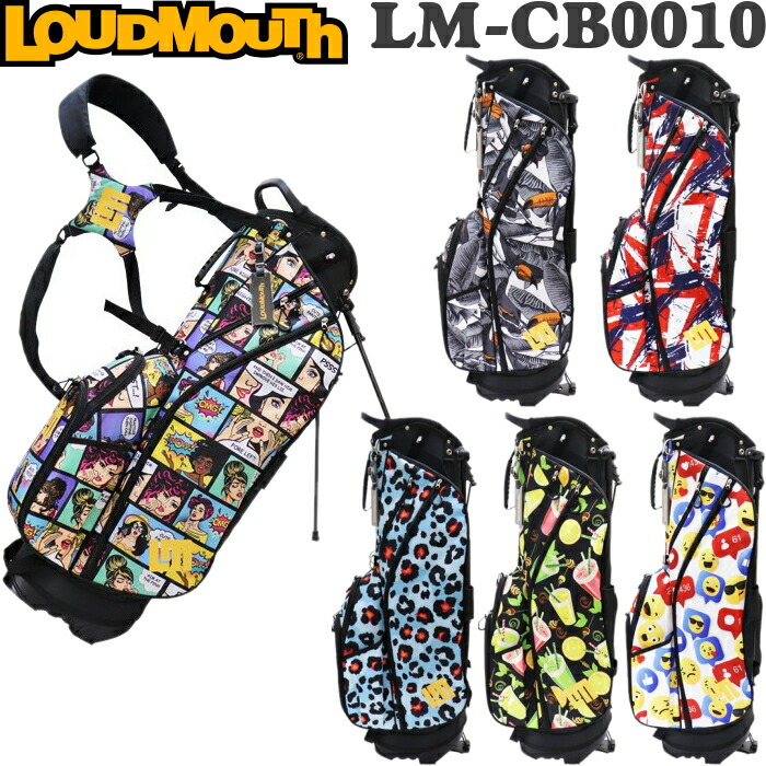 LOUDMOUTH ラウドマウス LM-CB0010 8.5型 スタンドキャディ 