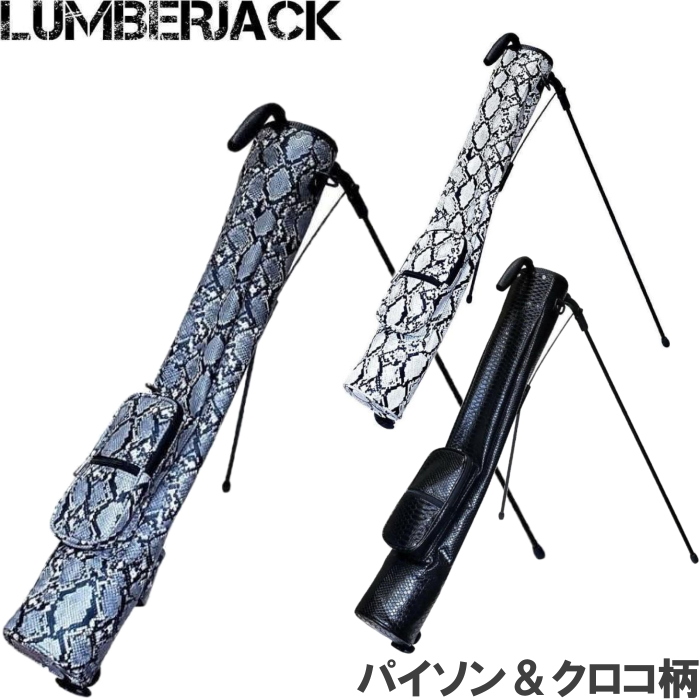 LUMBERJACK ランバージャック セルフスタンドバッグ クラブケース 【パイソン＆クロコ柄】