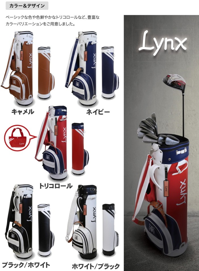 lynx-lxcb1000-cb03.jpg