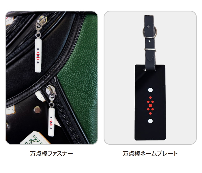 Lynx lynx リンクス 麻雀 マージャン キャディバッグ 9.5型 数量