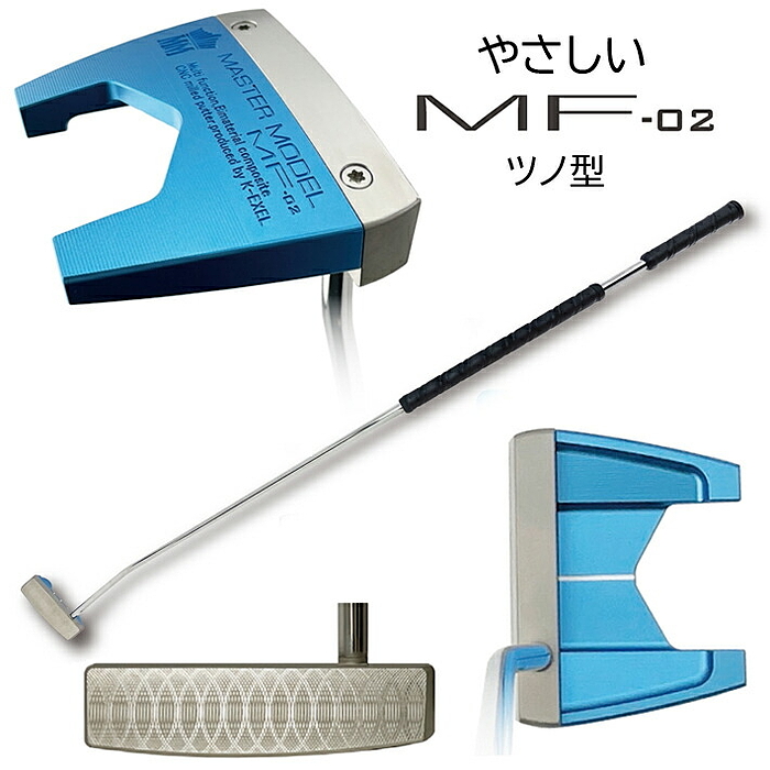 Lynx リンクス マスターモデル MF 長尺 パター コンプリートセット　 MF-02 (ツノ型)パター + MF-01(マレット型) ヘッドパーツ  46インチ