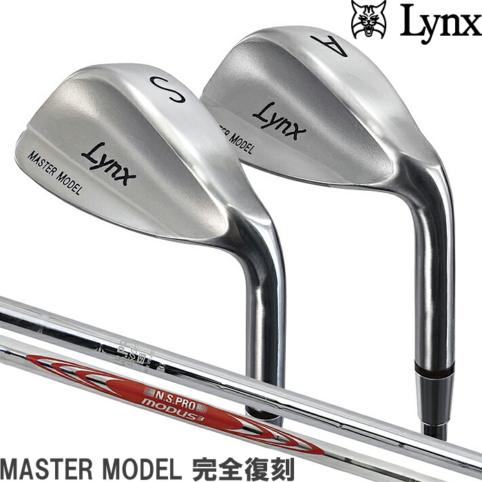 Lynx リンクス マスターモデル MASTER MODEL 完全復刻 ウェッジ