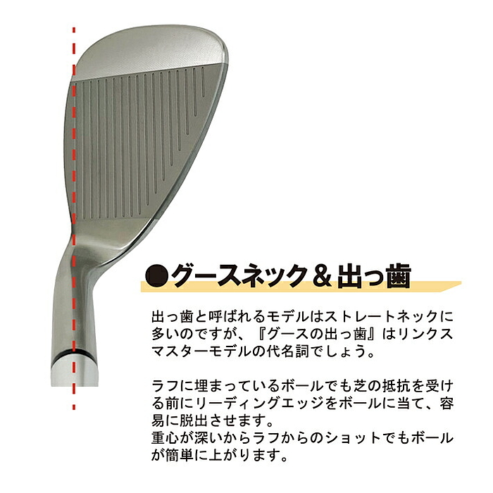 Lynx リンクス マスターモデル MASTER MODEL 完全復刻 ウェッジ　オリジナルスチールシャフト｜golf-atlas｜07