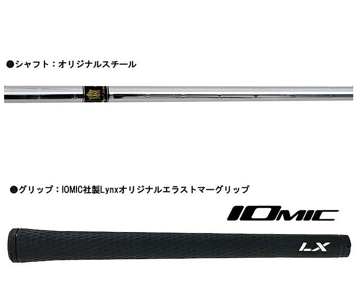 Lynx リンクス マスターモデル MASTER MODEL 完全復刻 ウェッジ オリジナルスチールシャフト : lynx-mmw-st :  ゴルフアトラス - 通販 - Yahoo!ショッピング