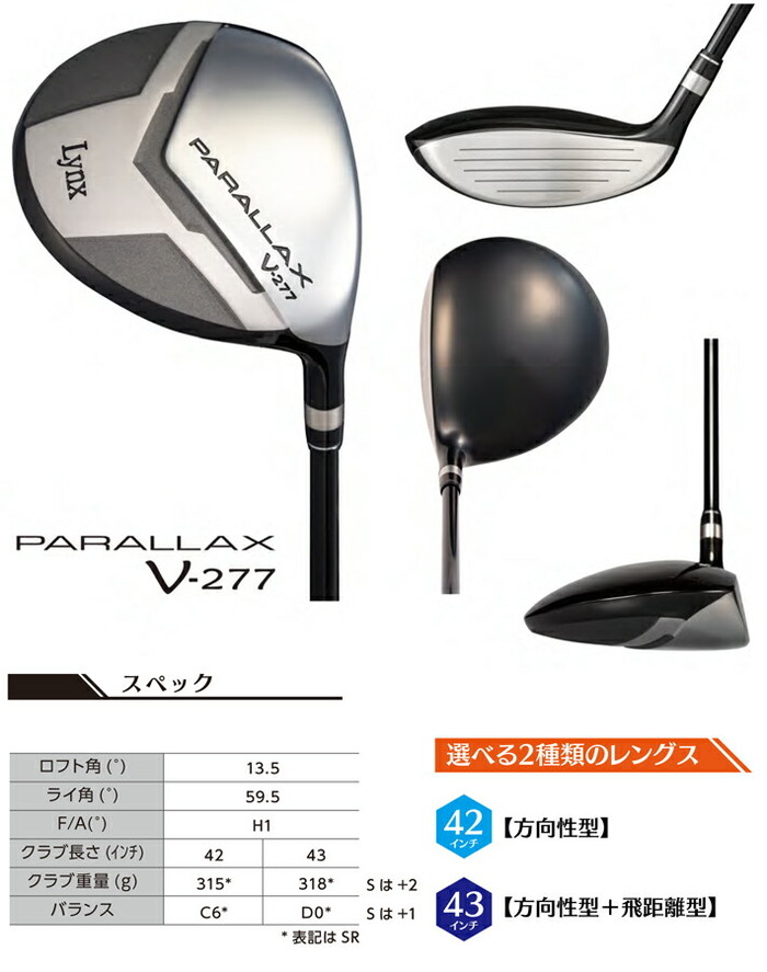 Lynx フェアウェイウッド｜クラブ（メンズ）｜ゴルフ｜スポーツ