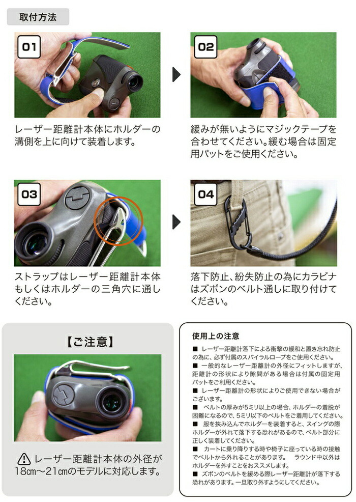 楽天市場】ゴルフ 距離計 レーザー 距離計最速0.02S