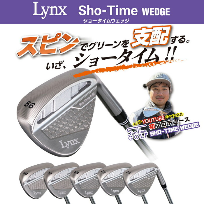 Lynx（リンクス） Sho-Time WEDGE ショータイム ウェッジ オリジナル 