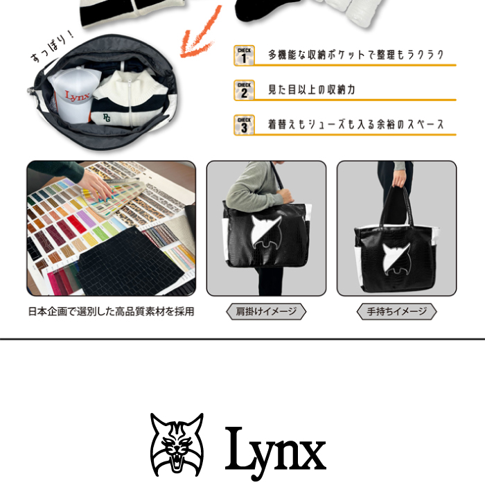 Lynx リンクス ゴルフ Professional TB-77 トートバッグ