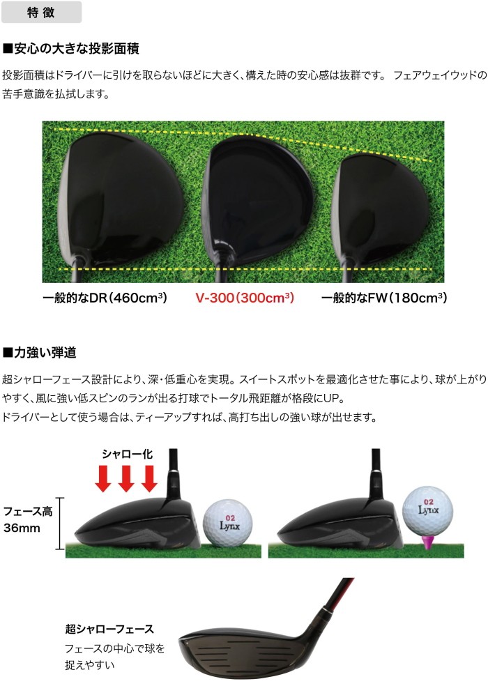 X542 リンクス プレデター ウッド 4本セット フレックスR X542 リンクス プレデター ウッド 4本セット フレックスR - メルカリ