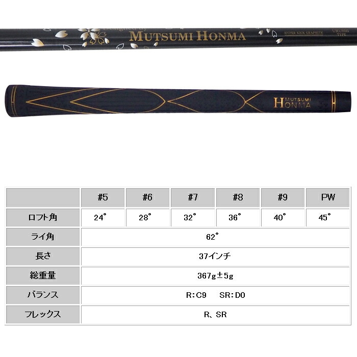 18-19シーズン着用アーセナル ジャカ選手 【公式通販】
